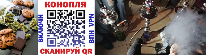 сайты даркнета клад  Шадринск  Еда ТГК конопля 