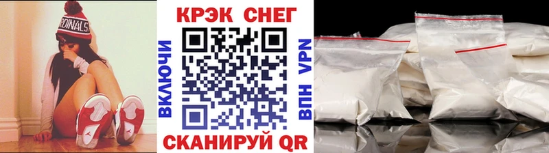 КОКАИН 99%  купить   Шадринск 