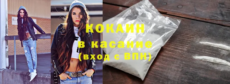 COCAIN Колумбийский  сколько стоит  Шадринск 