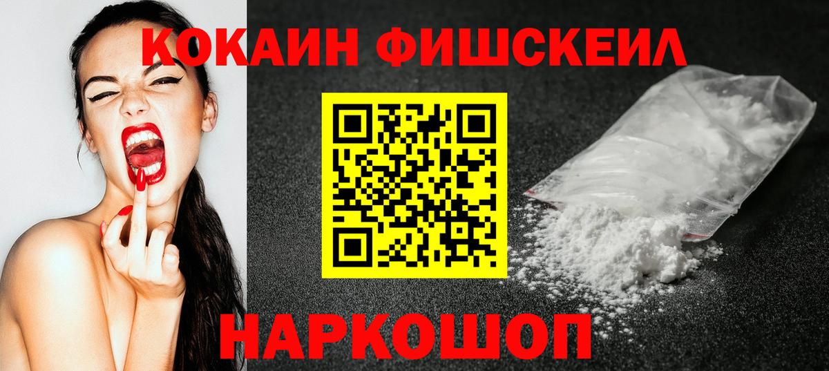 Кокаин Эквадор Шадринск