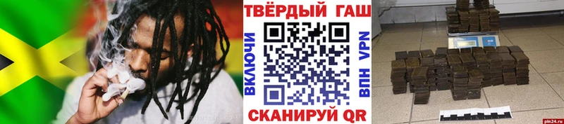 ГАШ Изолятор  даркнет клад  Шадринск  купить  