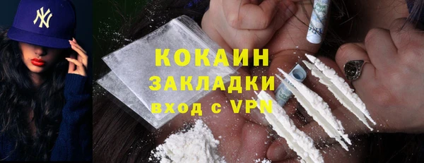 MDMA Premium VHQ Ладушкин