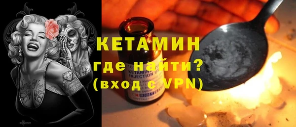 меф VHQ Лихославль