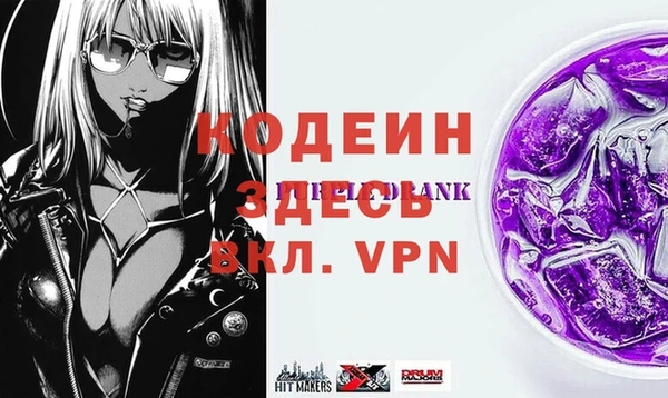 MDMA Premium VHQ Ладушкин