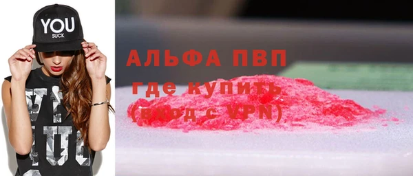 меф VHQ Лихославль