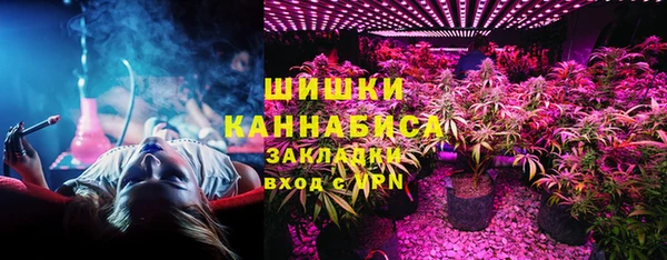 MDMA Premium VHQ Ладушкин