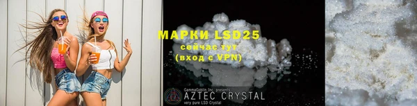 2c-b Липки