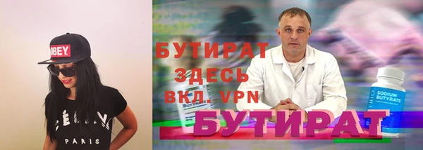 jwh Лабытнанги