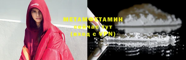 jwh Лабытнанги