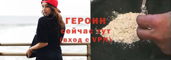 MDMA Premium VHQ Ладушкин