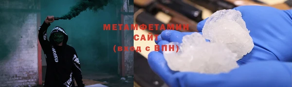меф VHQ Лихославль