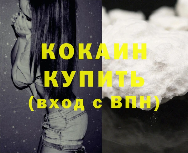 кокаин перу Лагань