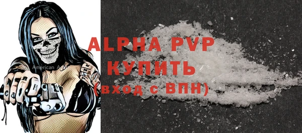 меф VHQ Лихославль