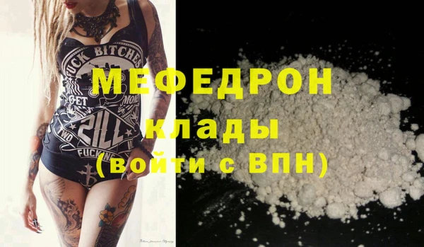 jwh Лабытнанги