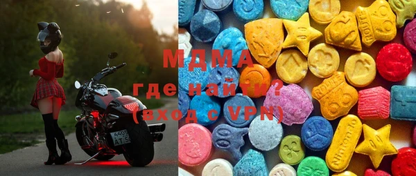 MDMA Premium VHQ Ладушкин