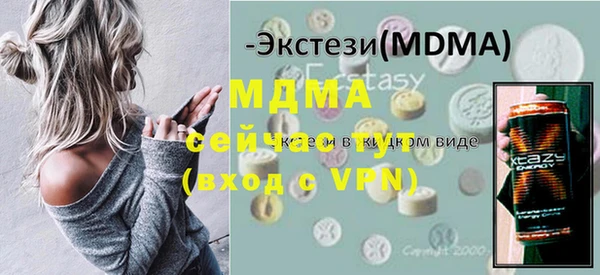 MDMA Premium VHQ Ладушкин