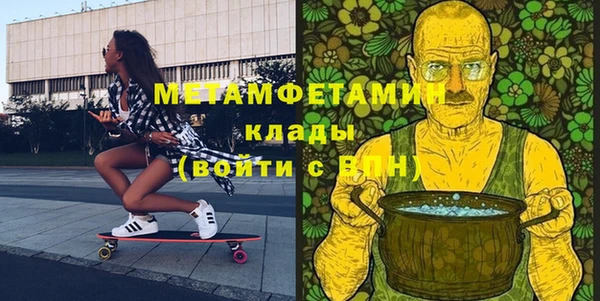меф VHQ Лихославль