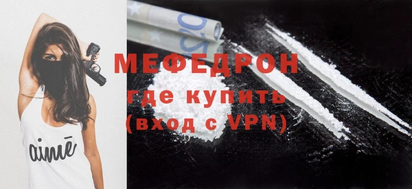 MDMA Premium VHQ Ладушкин