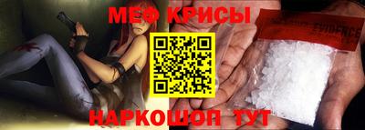 мефедрон мука Кунгур