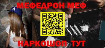 эйфоретик Кумертау