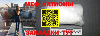 мефедрон мука Кунгур