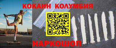 мефедрон мука Кунгур