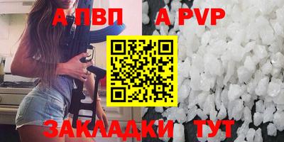 эйфоретик Кумертау