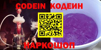 эйфоретик Кумертау
