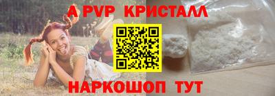 мефедрон мука Кунгур