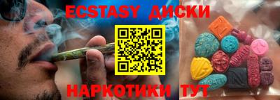 мефедрон мука Кунгур