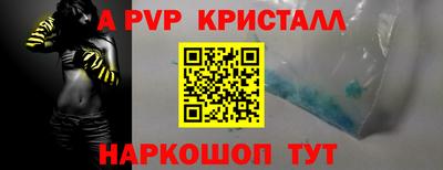 мефедрон мука Кунгур