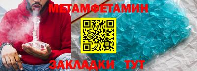 эйфоретик Кумертау