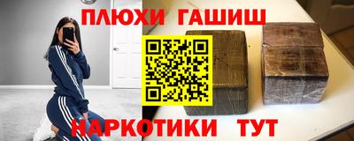 эйфоретик Кумертау