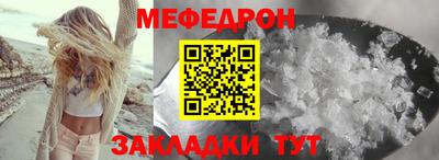 эйфоретик Кумертау