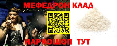 эйфоретик Кумертау
