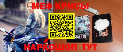 мефедрон мука Кунгур