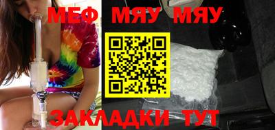 эйфоретик Кумертау