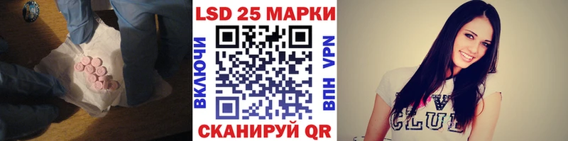 даркнет сайт  Шадринск  LSD-25 экстази кислота 