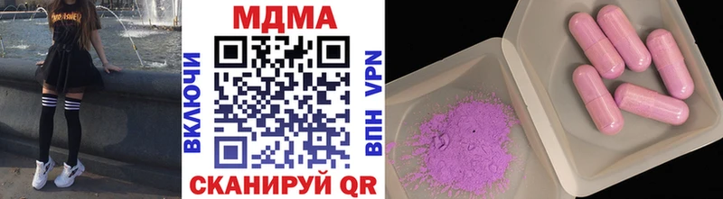 кракен зеркало купить сайты Шадринск МДМА Molly
