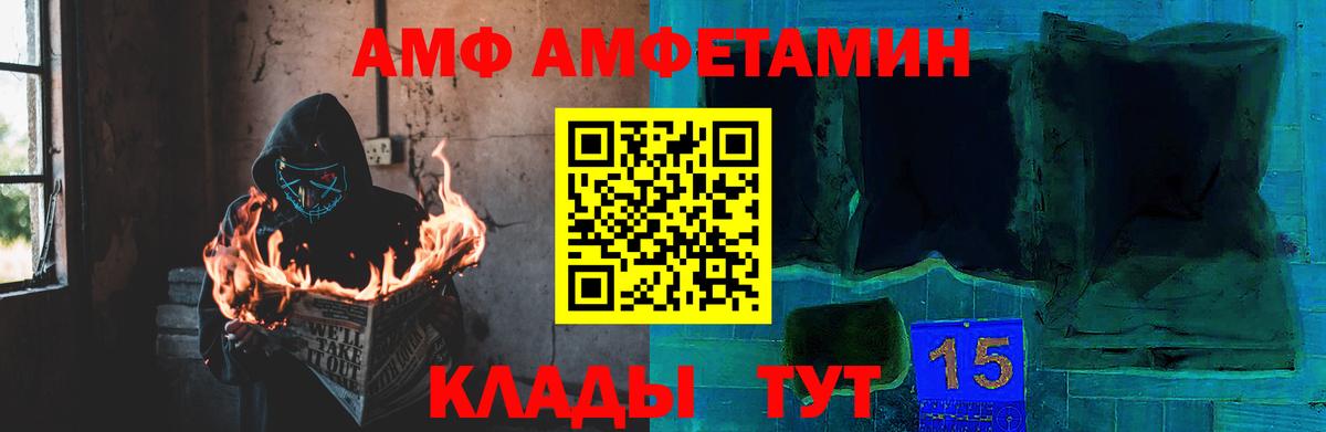 Шадринск  МЕТАМФЕТАМИН кристалл  МЕТАМФЕТАМИН кристалл  Вход с VPN 