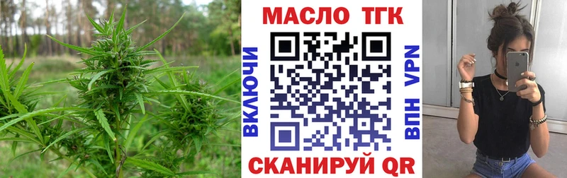 Дистиллят ТГК вейп  гидра рабочий сайт  Шадринск  наркотики 