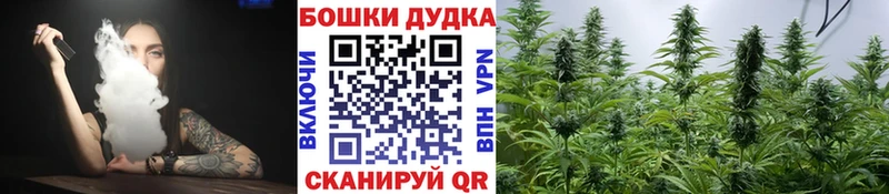 МАРИХУАНА VHQ  Шадринск 