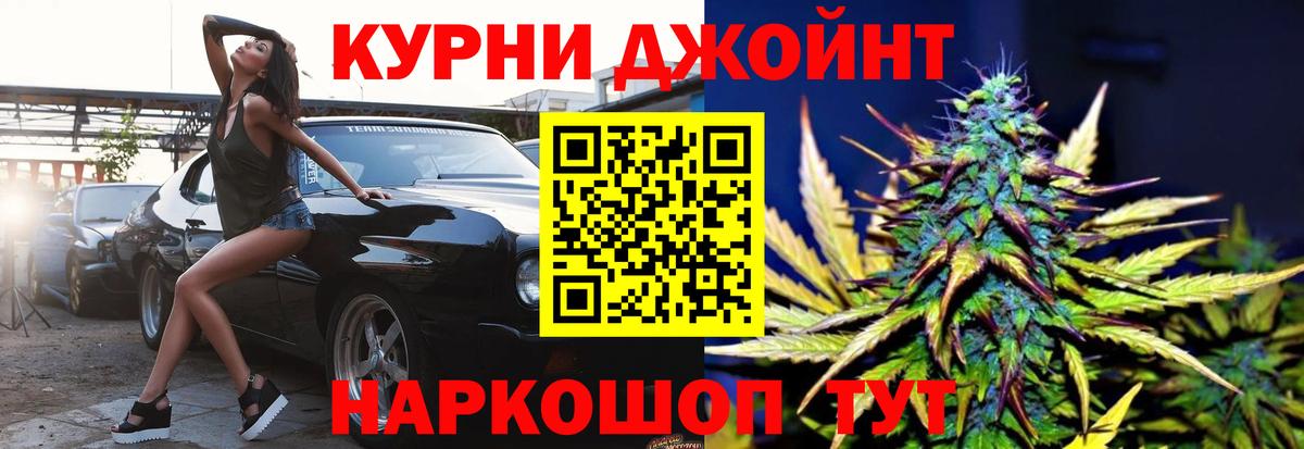 Каннабис семена  Каннабис THC 21%  Бошки Шишки сатива  Вход с VPN  Каннабис тримм  Шадринск 